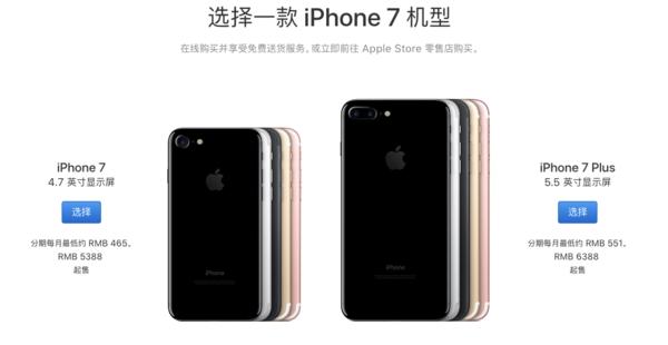 嘴上说不要,身体很诚实iPhone8购机指南