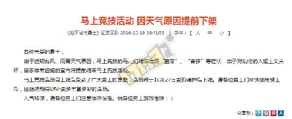 dnf官方幸运数字是多少,DNF幸运数字查询