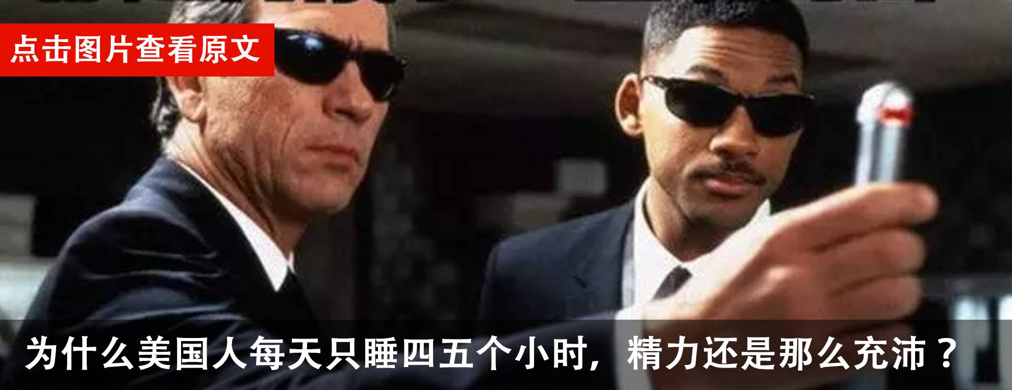 “中国女留学生娶不得！”寂寞？挥霍？倒贴老外？这个锅我们不背！