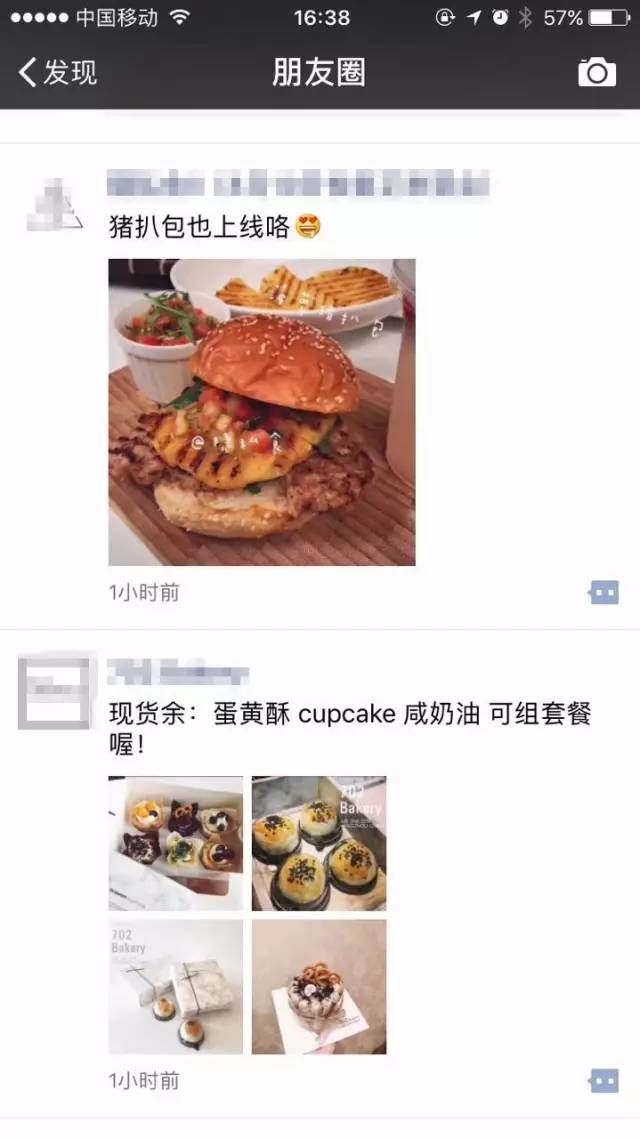 缃戠孩椋熷搧琚垪鍏ラ粦鍚嶅崟,瀵岄槼缃戠孩椋熷搧