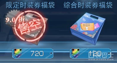 手游魔法禁书新手攻略,魔法禁书手游时装券