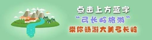 弓长岭风景的视频,弓长岭区夜景