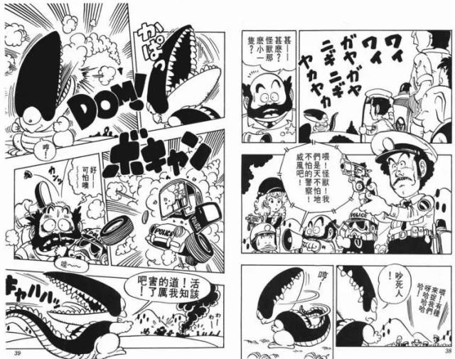鸟山明影响了多少漫画家,鸟山明宇宙最强的漫画家