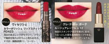 八款热门显白口红合集分享,必买的10支口红推荐哪款