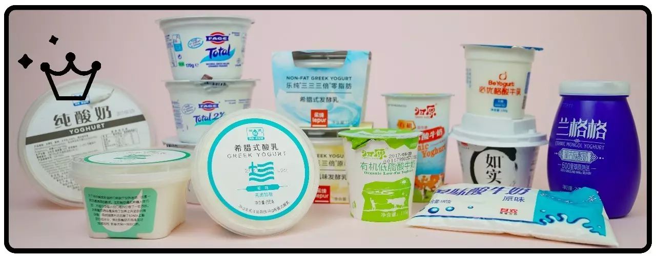 贵价酸奶,超贵但超好喝的酸奶