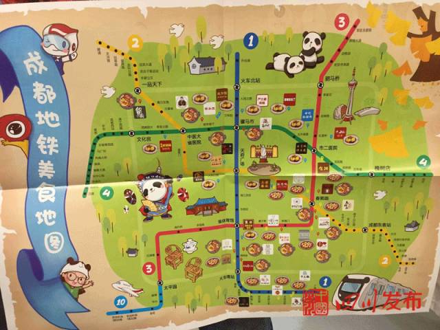 成都地铁10号线如何转5号线,成都地铁10号线3期的起点与终点