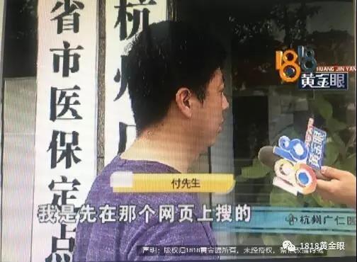 难言之隐小伙深夜腹痛后续,小伙去医院治疗难言之隐