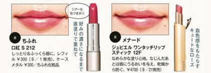 八款热门显白口红合集分享,素颜也可以涂的口红推荐平价学生