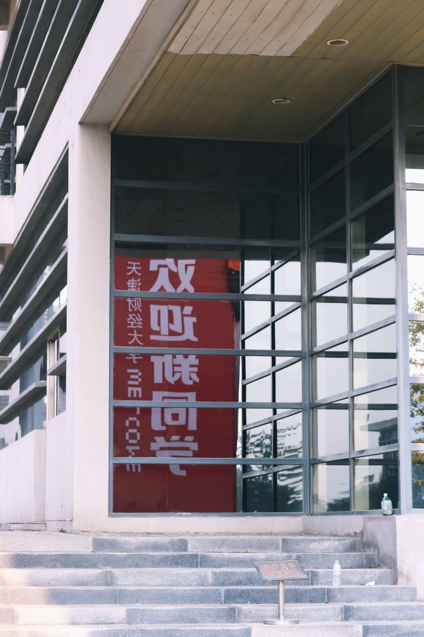 萌新们新生入学指南速来查收,萌新入学教程