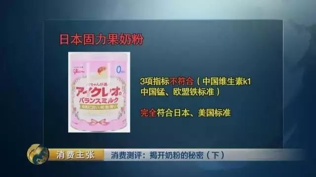 世界公认十大品牌奶粉对比,最有良心的三款新国标奶粉