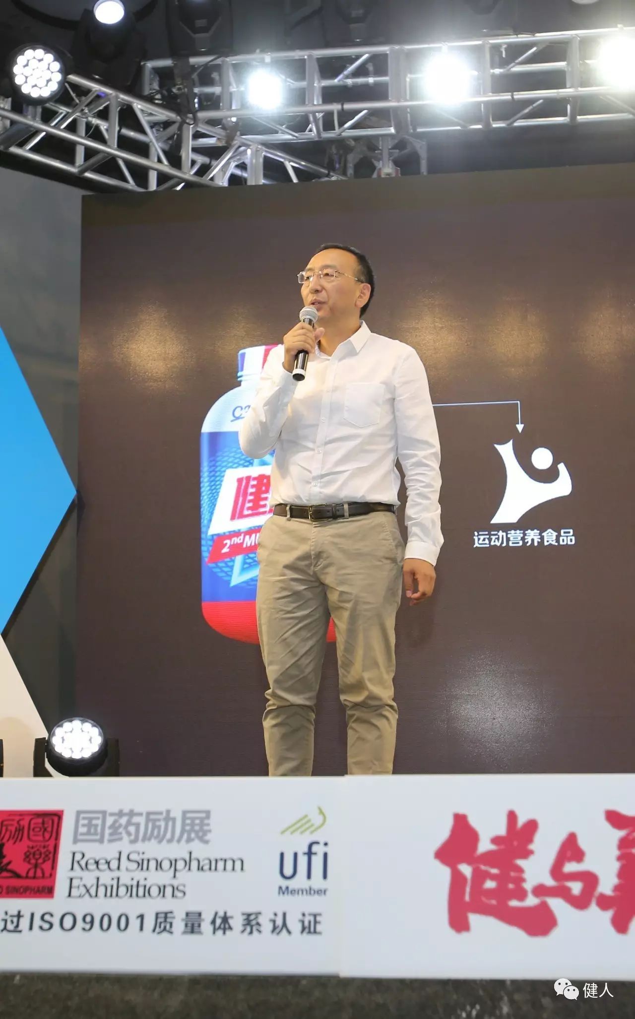 fibo德国展会,fibo展会2024