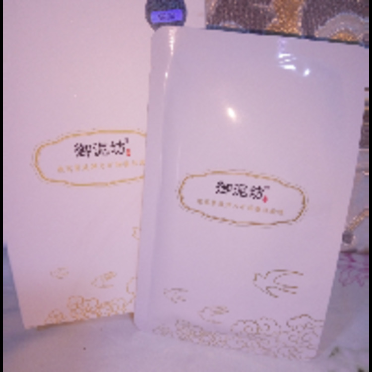 御泥坊竹炭泥浆面膜,御泥坊清洁泥膜燕窝面膜