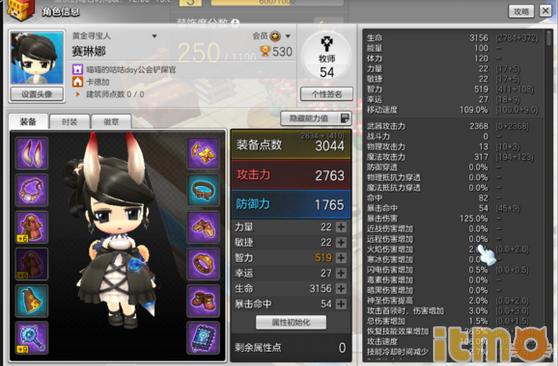 冒险岛牧师装备加点图,冒险岛2牧师升级攻略