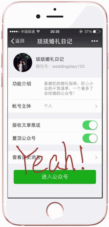 西式婚礼流程详细讲解图,西式婚礼现场流程步骤详解图
