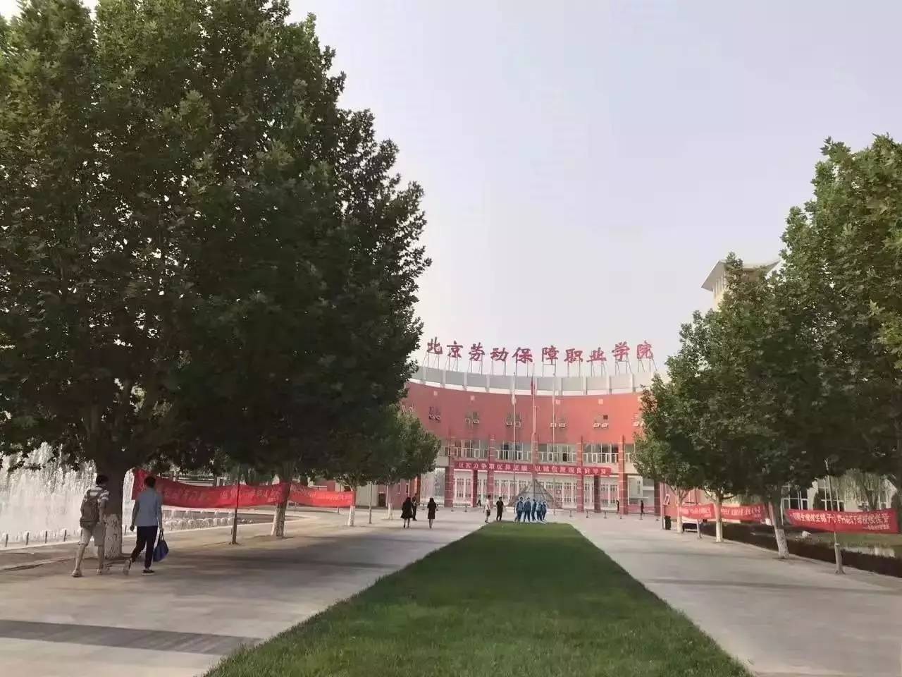 北京交通运输职业学院最新消息,北京运输职业学院排名