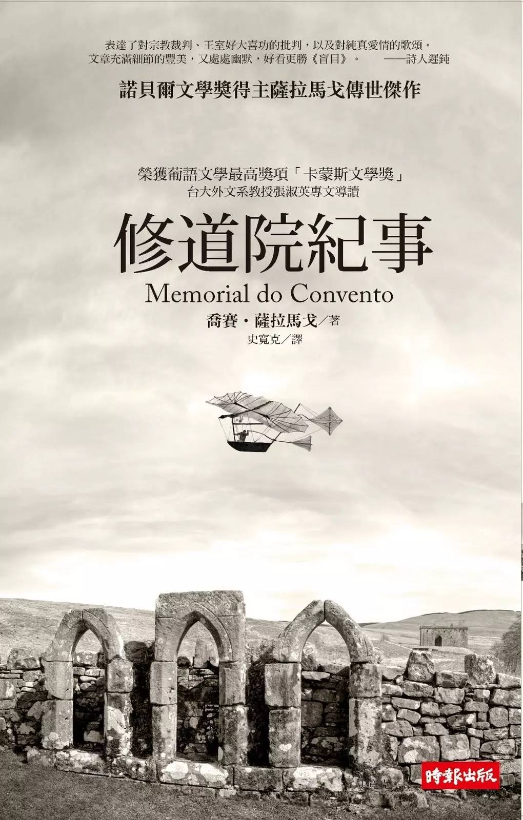 如果只能保留一本书你会选择哪本,如果图书馆只留一本书你留哪本书