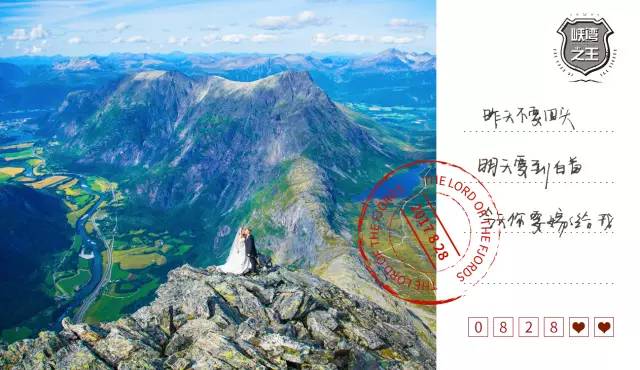 峡湾之王旅游图,峡湾之王是什么意思