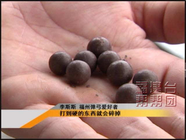 你知道口袋弹弓的威力吗,口袋式弹弓精准度