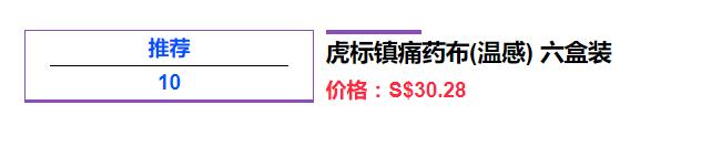 新加坡最实惠的免税店,新加坡免税店最值得买的