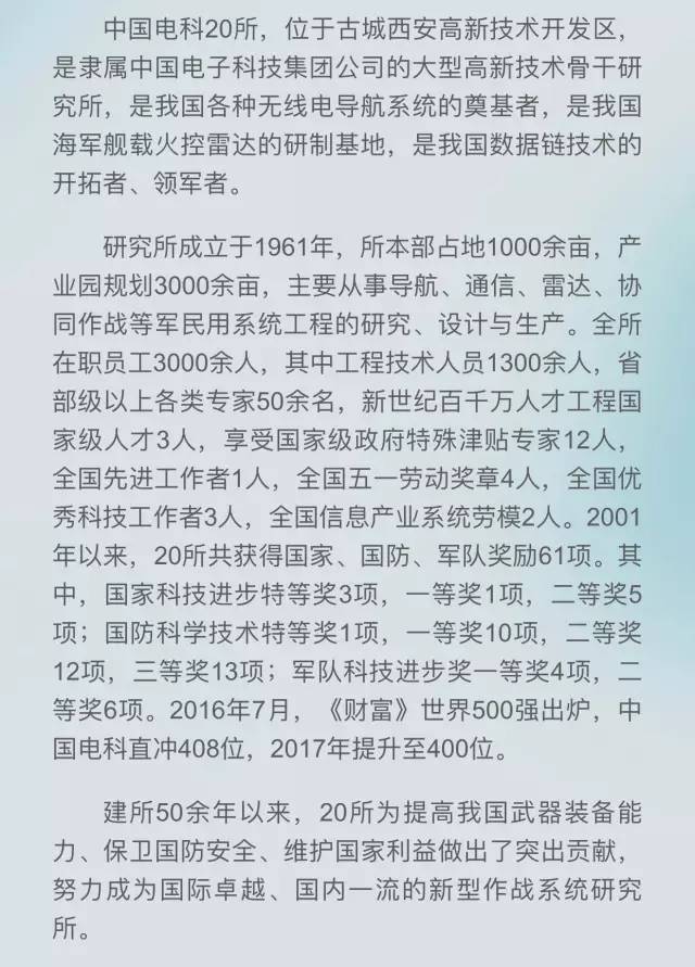 校园最新招聘央企,2018届毕业生央企招聘
