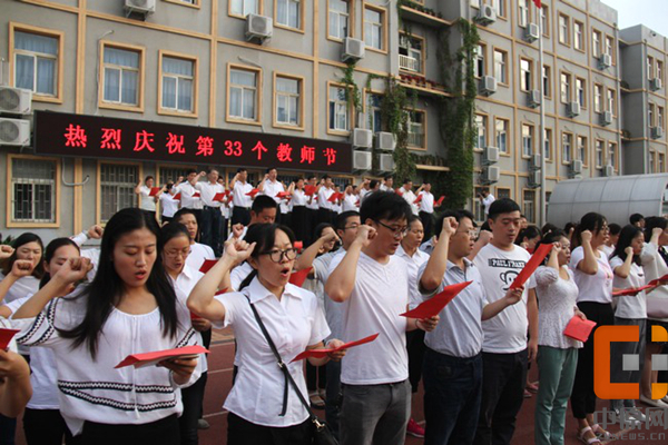 郑州教师节活动,郑州60中教师节
