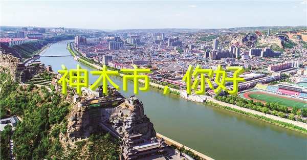 神木全攻略,吐血整理学习攻略