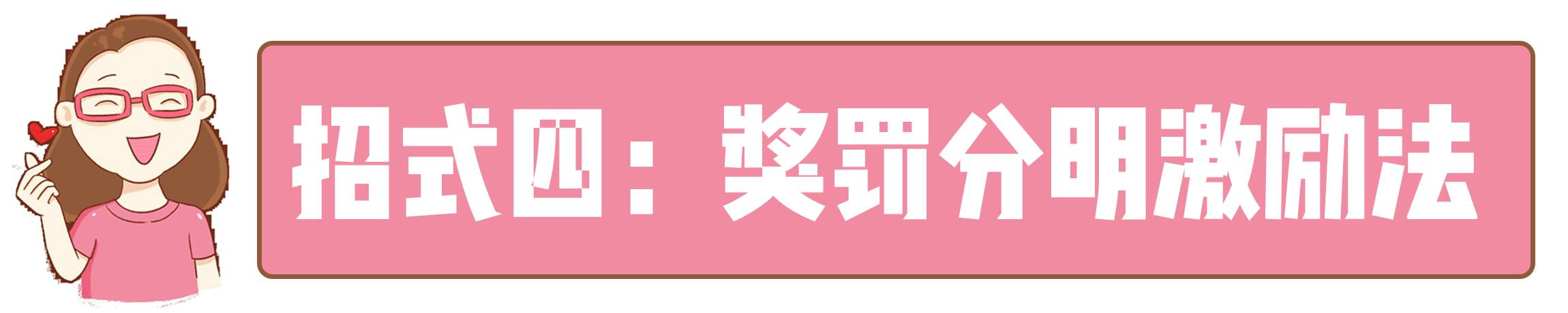 如何引导孩子好的看电视习惯 (什么方法让孩子不再着迷看电视)