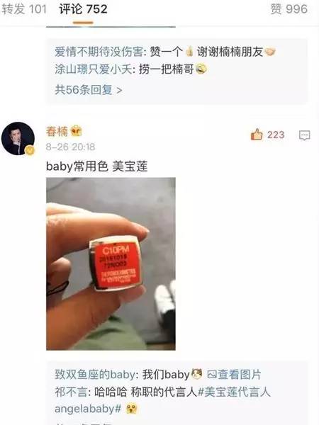 baby带火的权志龙的歌,baby带火的口红