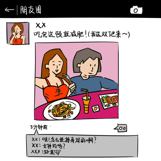 李村集300勇士、奥帆夜跑侠、大学路文青……在青岛生活的人都这样吗?