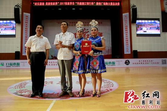 2022年广场舞展示赛获奖名单,2022年常德广场舞大赛