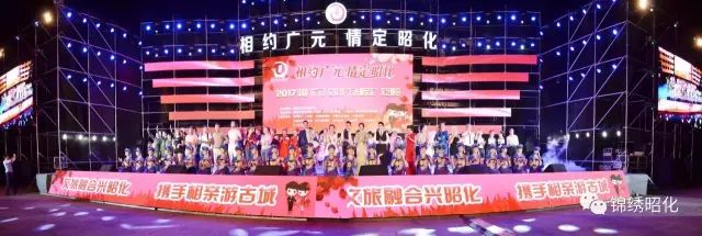 广元女儿节相亲大会宣传视频 (广元女儿节相亲大会地点)