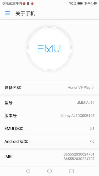 荣耀v9play王者荣耀体验测评,荣耀v9play游戏测试