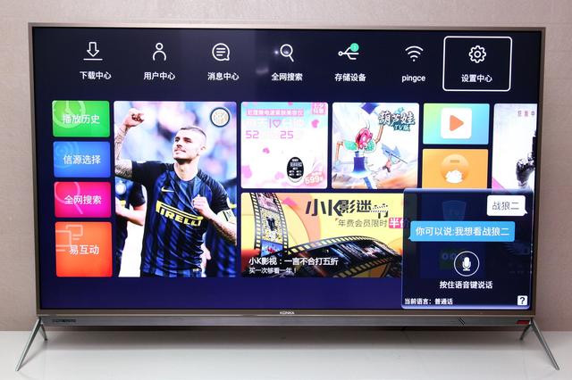 康佳变频电视R1评测精调画质诠释创新意义