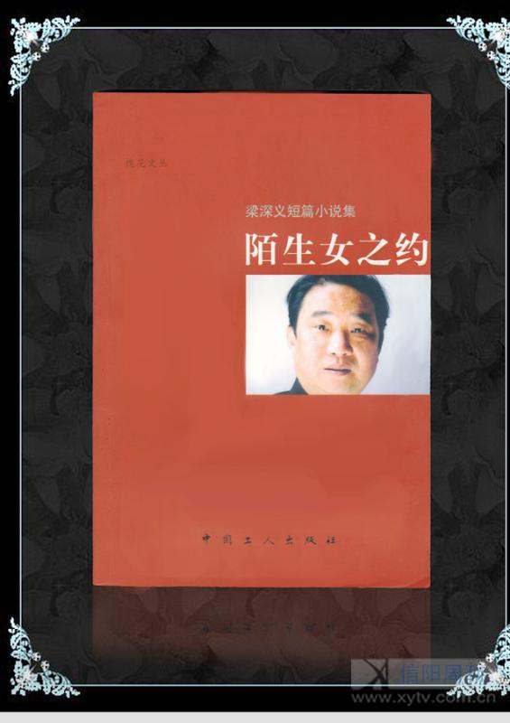 挥洒笔墨书写作品,挥洒笔墨纸砚