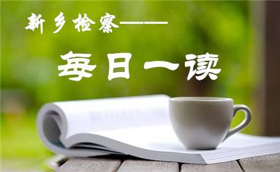 金一南讲苦难辉煌全文讲稿 (苦难辉煌金一南完整版视频)