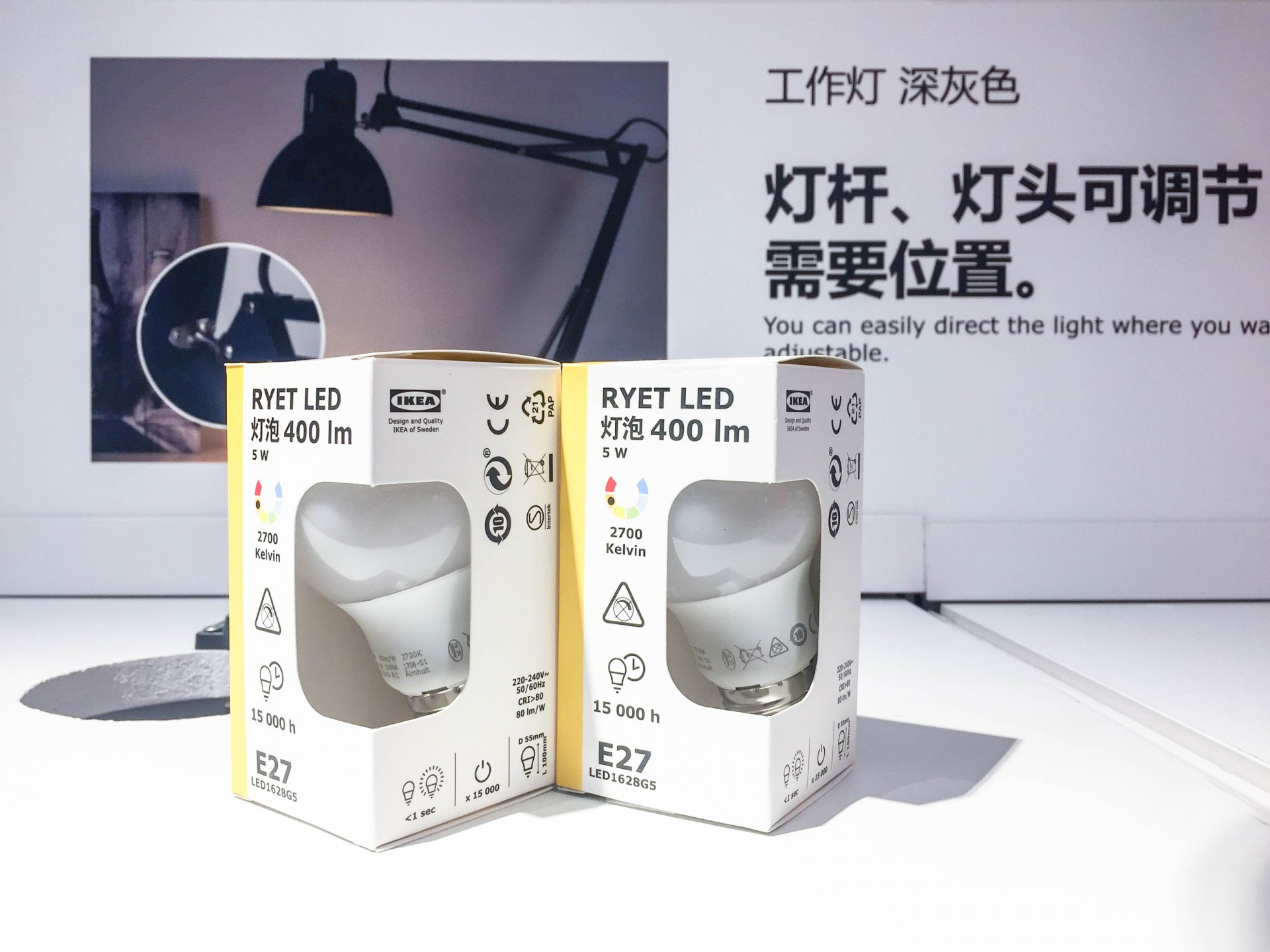 宜家大活动,宜家大促五折