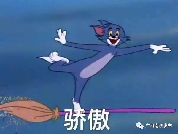 广州南沙区中小学教育,南沙小学百年校史