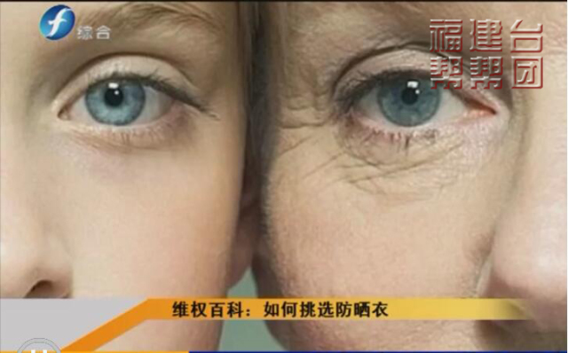 防晒衣防不防晒怎么测试,怎么选择防晒衣是真正能防晒的