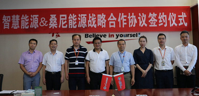 桑尼能源科技有限公司,艾罗能源和桑尼能源什么关系