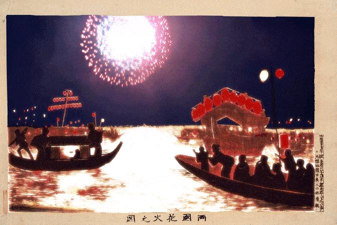 没错，这就是会动的浮世绘！