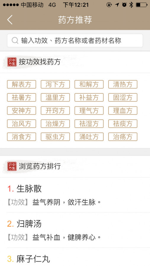 涓尰鑹柟app,涓尰鍋忔柟绉樻柟app