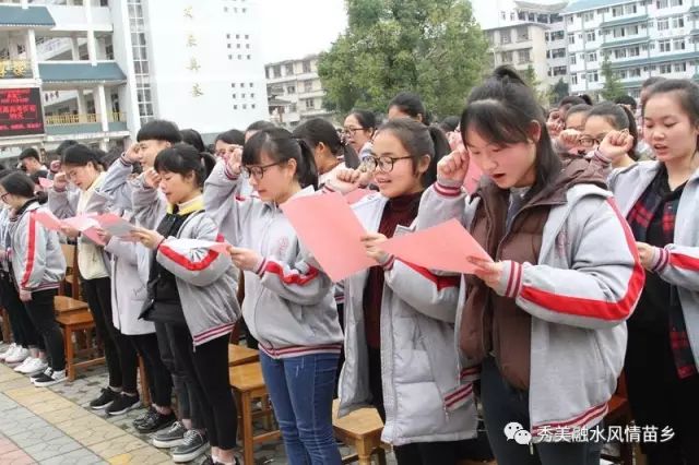 表扬学校优秀教师,表彰学校支教教师有哪些奖项名称