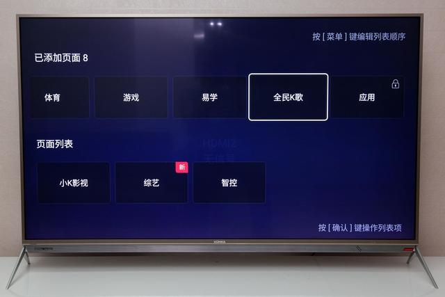 康佳r155寸变频,康佳R1怎么样