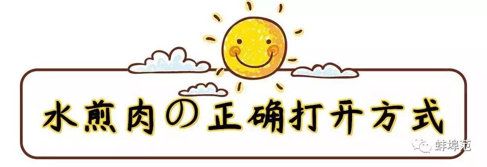 小猪小牛抖音团购比店里便宜吗,小猪小牛团购蚌埠