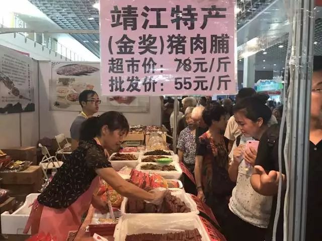 无锡吃货快去!2000多种商品,*疆新**红枣、台湾凤梨酥、阳山糯米饼分分钟抢空……看完只想立刻冲去现场!