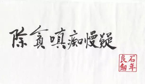 孙子兵法之善战者说读后感,善战者治人而不治于人孙子兵法