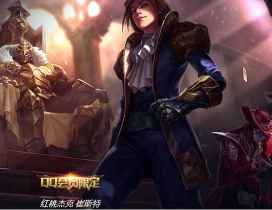 龙瞎皮肤lol手游怎么拿,龙瞎皮肤怎么免费获得