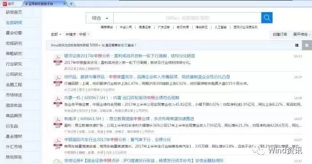 中报行情分析和展望,股市如何解读中报