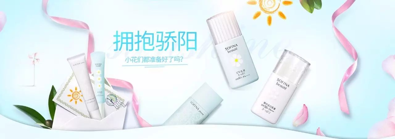 超好用的几款防晒合集,超好用的5款防晒