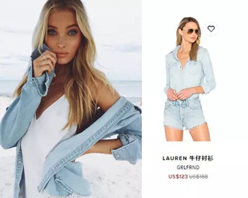 把加州阳光穿在身上